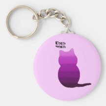 purpleshadeglass, meow, Meow Key Chains