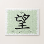 Puzzle With Chinese Symbol For Hope On Mat