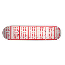 Que Parva Que Sou Custom Skateboard