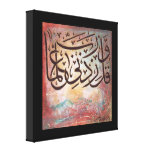 Rabbe Zidni Ilma - ORIGINAL Islamic Art on Canvas