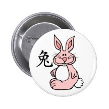 Rabbit (Hare) Chinese Zodiac Pinback Buttons