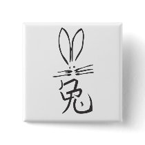 Rabbit with Chinese Character Buttons