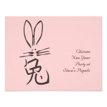 Rabbit with Chinese Character Invitation