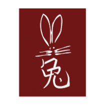 Rabbit with Chinese Character Post Cards