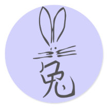 Rabbit with Chinese Character Round Stickers