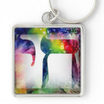 Rainbow "Chai" Life in Hebrew Key Chain