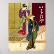 Rajomon Correspondence 1770 Posters