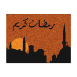 Ramadan Blessings postcards