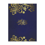 Ramadan or Eid wishes - Postcard
