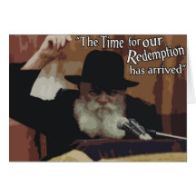Rebbe Cards