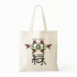 Recycle, kanji green symbol bags