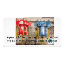 red and blue, papercut lantern made in china, c... photo card template