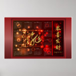 Red and Gold Year of the Dragon 2012 Calendar Poster