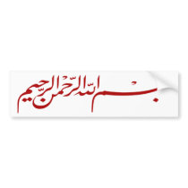 red Bismillah In the name of Allah Arabic writing Bumper Sticker