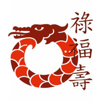 Red Dragon Fitted T-shirt