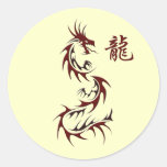 RED DRAGON YEAR OF THE DRAGON Asian Sticker