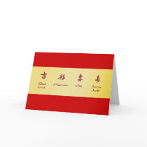 Red Envelope - Hong Bao Cards