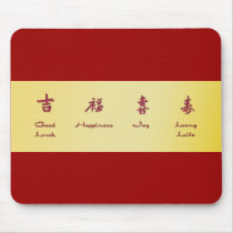 Red Envelope - Hong Bao Mousepad