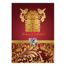 Red & Gold Damask, Chinese Double Happiness RSVP Business Card Template
