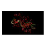 Red Lotus Business Card