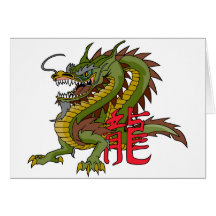 Regal Chinese Dragon Cards