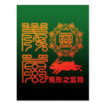Reifu2 Cartes Postales