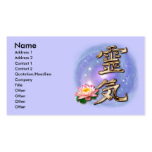 Reiki Business Cards