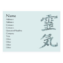 Reiki Business Cards