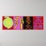 Reiki Healing Symbols 2010 Print