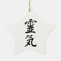 Reiki Kanji Christmas Ornaments