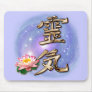 Reiki