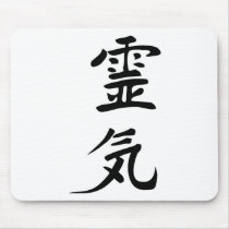 reiki mouse pads
