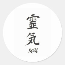 Reiki Sticker