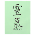 Reiki Symbol in Black Ink