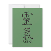 Reiki Symbol in Black Ink Invitations