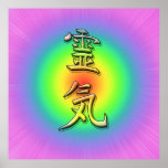 reiki symbole chakra 1 posters