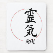 Reiki symbols mouse pads