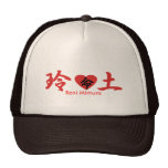 Reni Kanji Cap hats