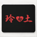 Reni Mouse pad mousepads