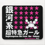 Reni SuperExpress Mousepad pink mousepads