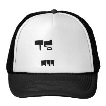 Reno  911 trucker hat