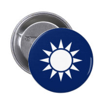 Republic of China (Taiwan) National Emblem Pins