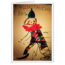Réservoir de Mikhail - clown - carte de voeux