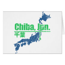 Retro Chiba Greeting Card
