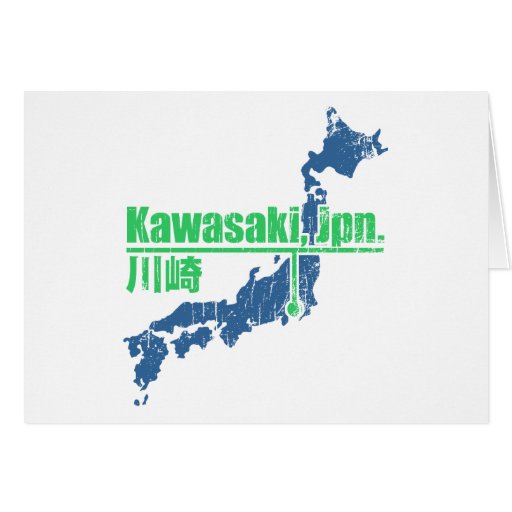 Rétro Kawasaki Carte De Vœux