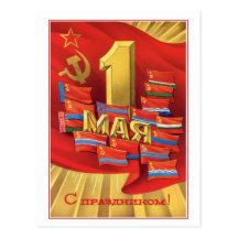 Retro Soviet Union May 1 Labour Day Postcards