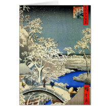 Rétros cartes de Noël japonaises pour les vacances