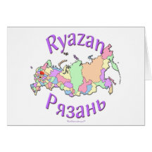 Riazan Russie Carte De Vœux