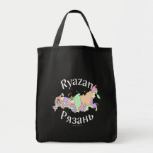 Riazan Russie Sac