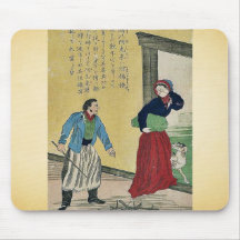 Richard Arkwright,inventor of the spinning machine Mousepad